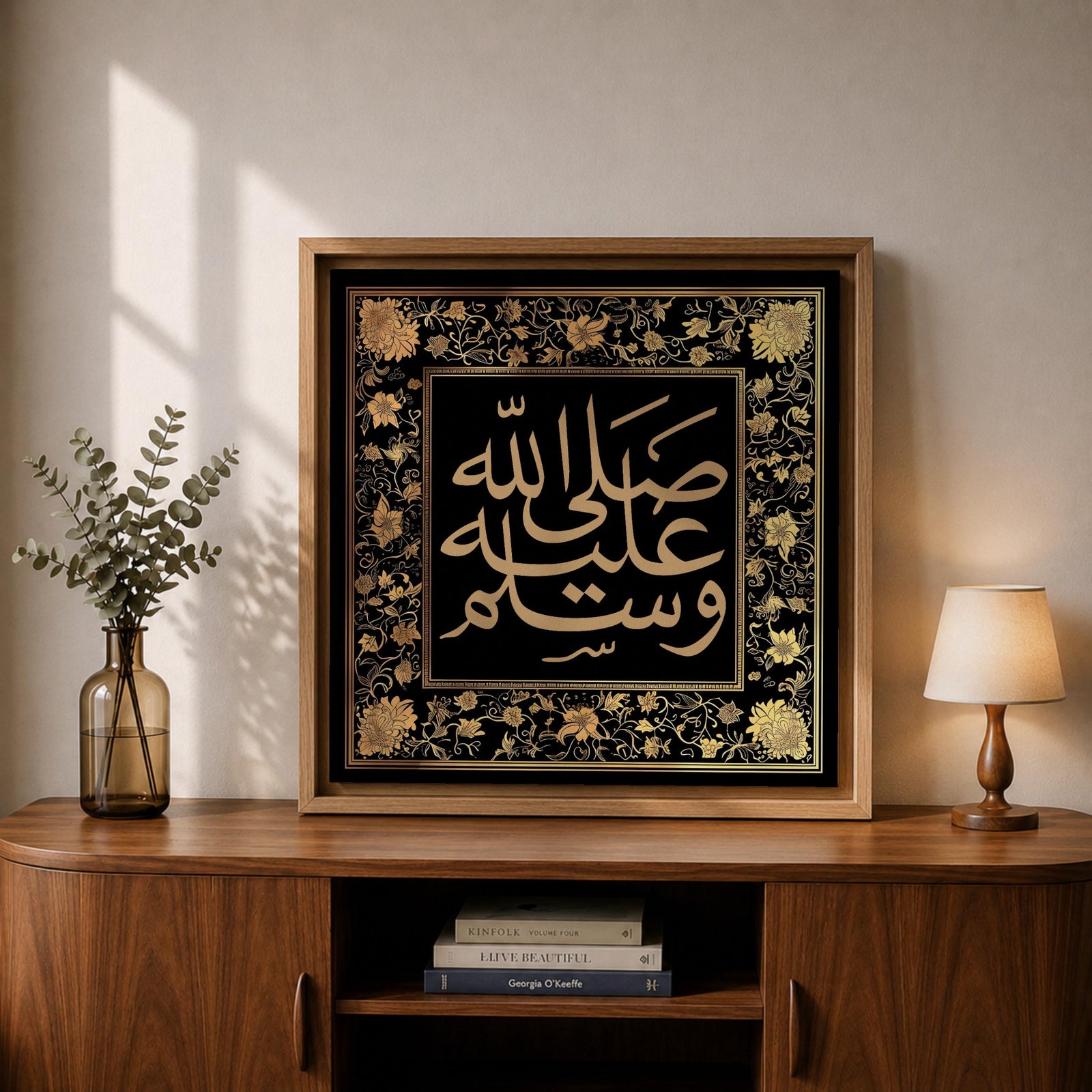 Salawat Wall Art Floral Arabesque Framed Canvas Arabic Calligraphy Islamic Muslim Home Decor