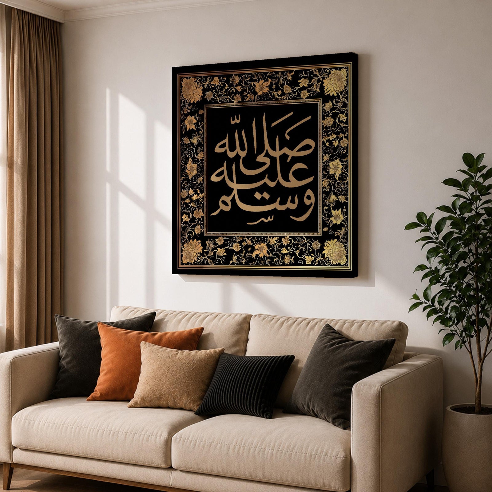 Salawat Wall Art Floral Arabesque Framed Canvas Arabic Calligraphy Islamic Muslim Home Decor