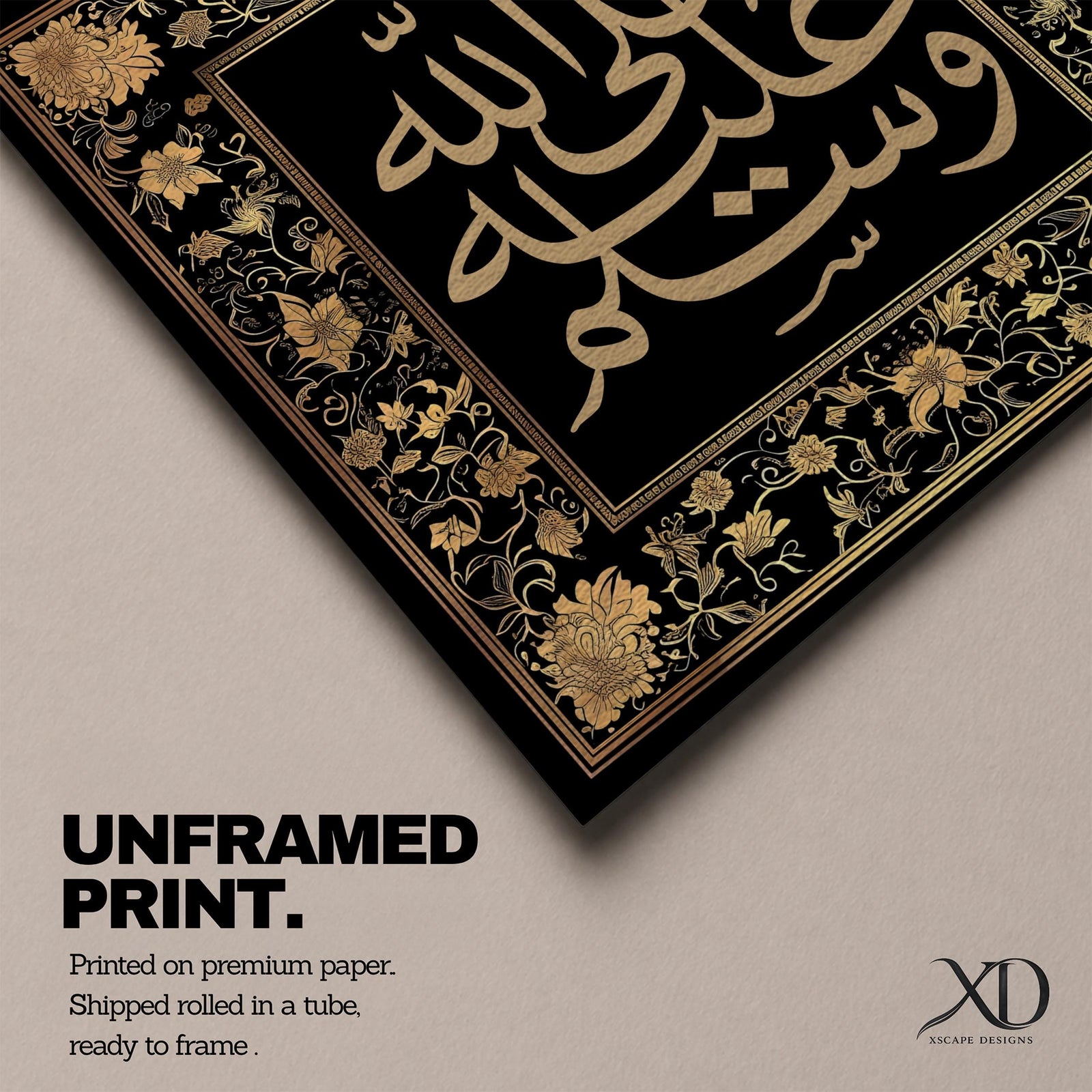 Salawat Wall Art Floral Arabesque Framed Canvas Arabic Calligraphy Islamic Muslim Home Decor