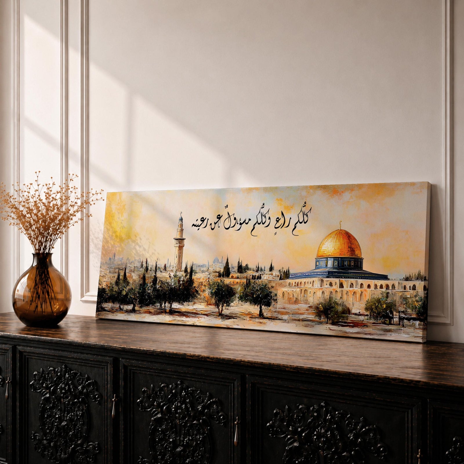 A panoramic painting of the Dome of the Rock with its golden dome rising above the Jerusalem skyline surrounded by trees and historic architecture, with flowing Arabic calligraphy across the sky and warm golden light illuminating the landscape in a wide horizontal composition.