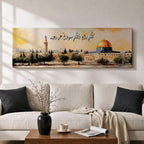 A panoramic painting of the Dome of the Rock with its golden dome rising above the Jerusalem skyline surrounded by trees and historic architecture, with flowing Arabic calligraphy across the sky and warm golden light illuminating the landscape in a wide horizontal composition.