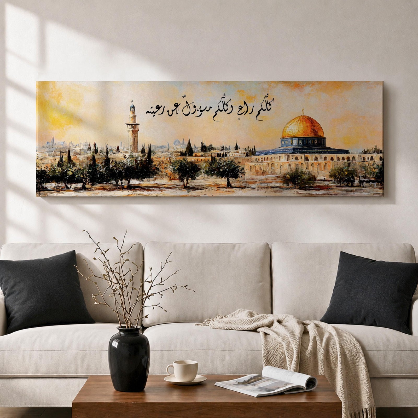 A panoramic painting of the Dome of the Rock with its golden dome rising above the Jerusalem skyline surrounded by trees and historic architecture, with flowing Arabic calligraphy across the sky and warm golden light illuminating the landscape in a wide horizontal composition.