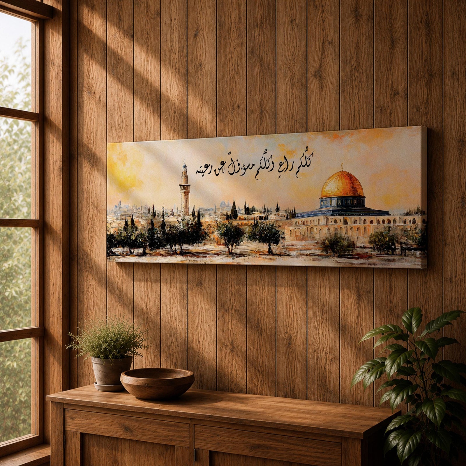 A panoramic painting of the Dome of the Rock with its golden dome rising above the Jerusalem skyline surrounded by trees and historic architecture, with flowing Arabic calligraphy across the sky and warm golden light illuminating the landscape in a wide horizontal composition.