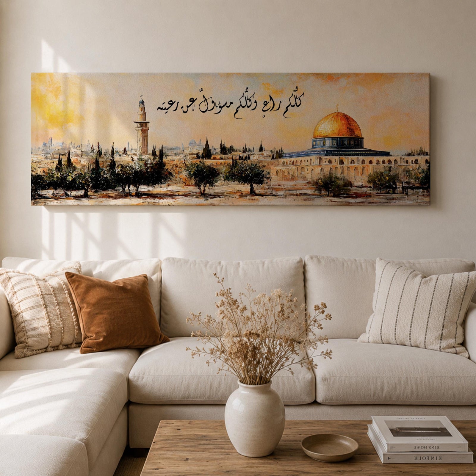 A panoramic painting of the Dome of the Rock with its golden dome rising above the Jerusalem skyline surrounded by trees and historic architecture, with flowing Arabic calligraphy across the sky and warm golden light illuminating the landscape in a wide horizontal composition.