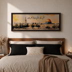 A panoramic painting of the Dome of the Rock with its golden dome rising above the Jerusalem skyline surrounded by trees and historic architecture, with flowing Arabic calligraphy across the sky and warm golden light illuminating the landscape in a wide horizontal composition.