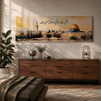 A panoramic painting of the Dome of the Rock with its golden dome rising above the Jerusalem skyline surrounded by trees and historic architecture, with flowing Arabic calligraphy across the sky and warm golden light illuminating the landscape in a wide horizontal composition.