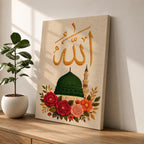 Allah Wall Art Floral Green Dome Framed Canvas Masjid Nabawi Embroidered Islamic Calligraphy Decor