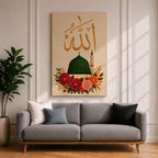 Allah Wall Art Floral Green Dome Framed Canvas Masjid Nabawi Embroidered Islamic Calligraphy Decor