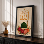 Allah Wall Art Floral Green Dome Framed Canvas Masjid Nabawi Embroidered Islamic Calligraphy Decor