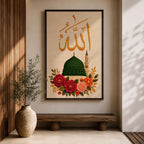 Allah Wall Art Floral Green Dome Framed Canvas Masjid Nabawi Embroidered Islamic Calligraphy Decor