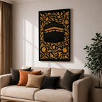 Kaaba Wall Art Gold Embroidery Framed Canvas Masjid Haram Mecca Textile Islamic Home Decor