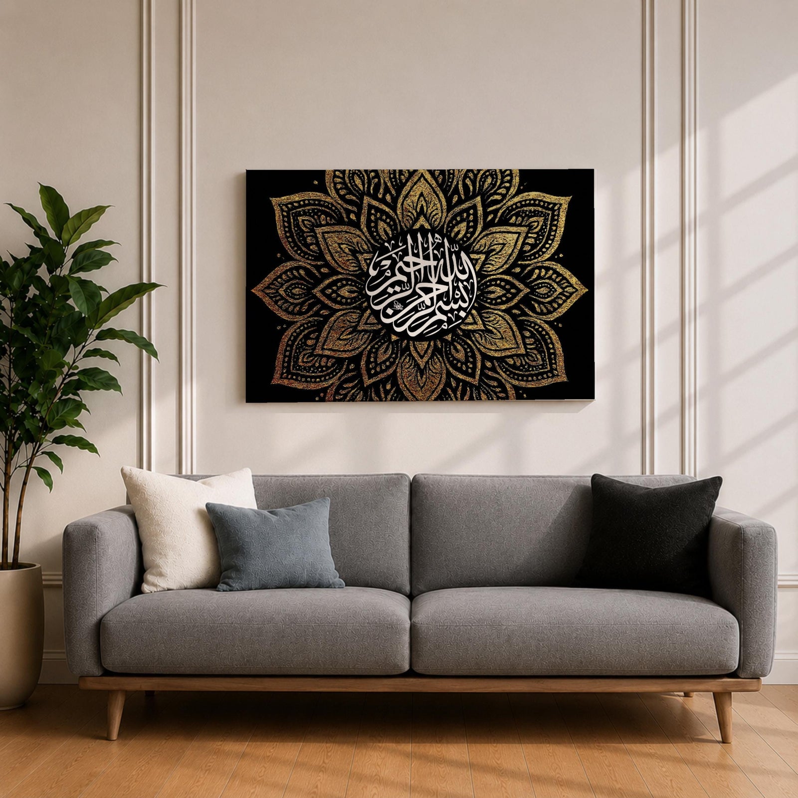 Shahada Wall Art Arabic Calligraphy Framed Canvas Gold Mandala Geometric Muslim Home Decor