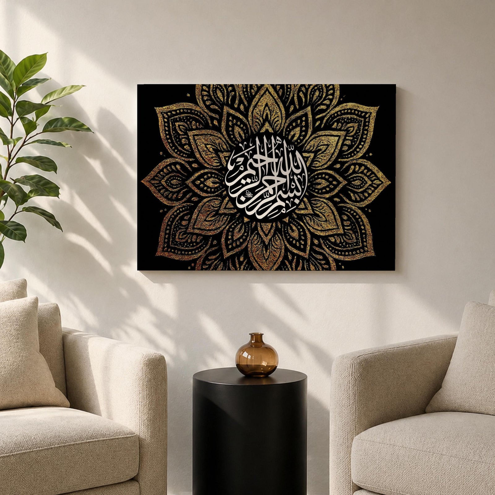 Shahada Wall Art Arabic Calligraphy Framed Canvas Gold Mandala Geometric Muslim Home Decor
