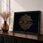 Bismillah Wall Art Gold Mandala Framed Canvas Islamic Calligraphy Geometric Muslim Home Decor