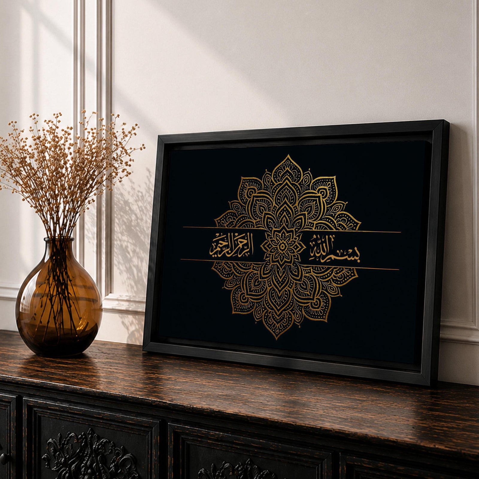 Bismillah Wall Art Gold Mandala Framed Canvas Islamic Calligraphy Geometric Muslim Home Decor