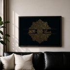 Bismillah Wall Art Gold Mandala Framed Canvas Islamic Calligraphy Geometric Muslim Home Decor