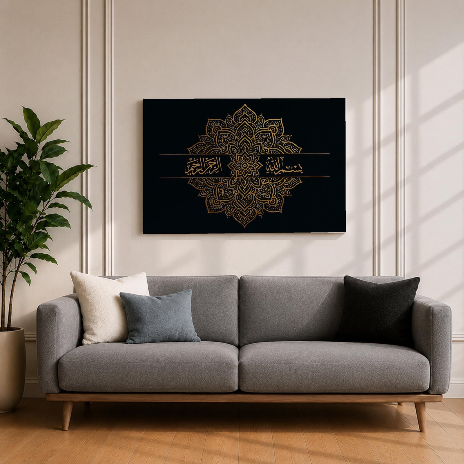 Bismillah Wall Art Gold Mandala Framed Canvas Islamic Calligraphy Geometric Muslim Home Decor