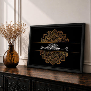 Bismillah Wall Art Arabic Calligraphy Framed Canvas Gold Ornament Islamic Muslim Home Decor