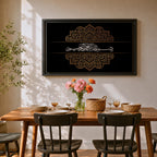 Bismillah Wall Art Arabic Calligraphy Framed Canvas Gold Ornament Islamic Muslim Home Decor
