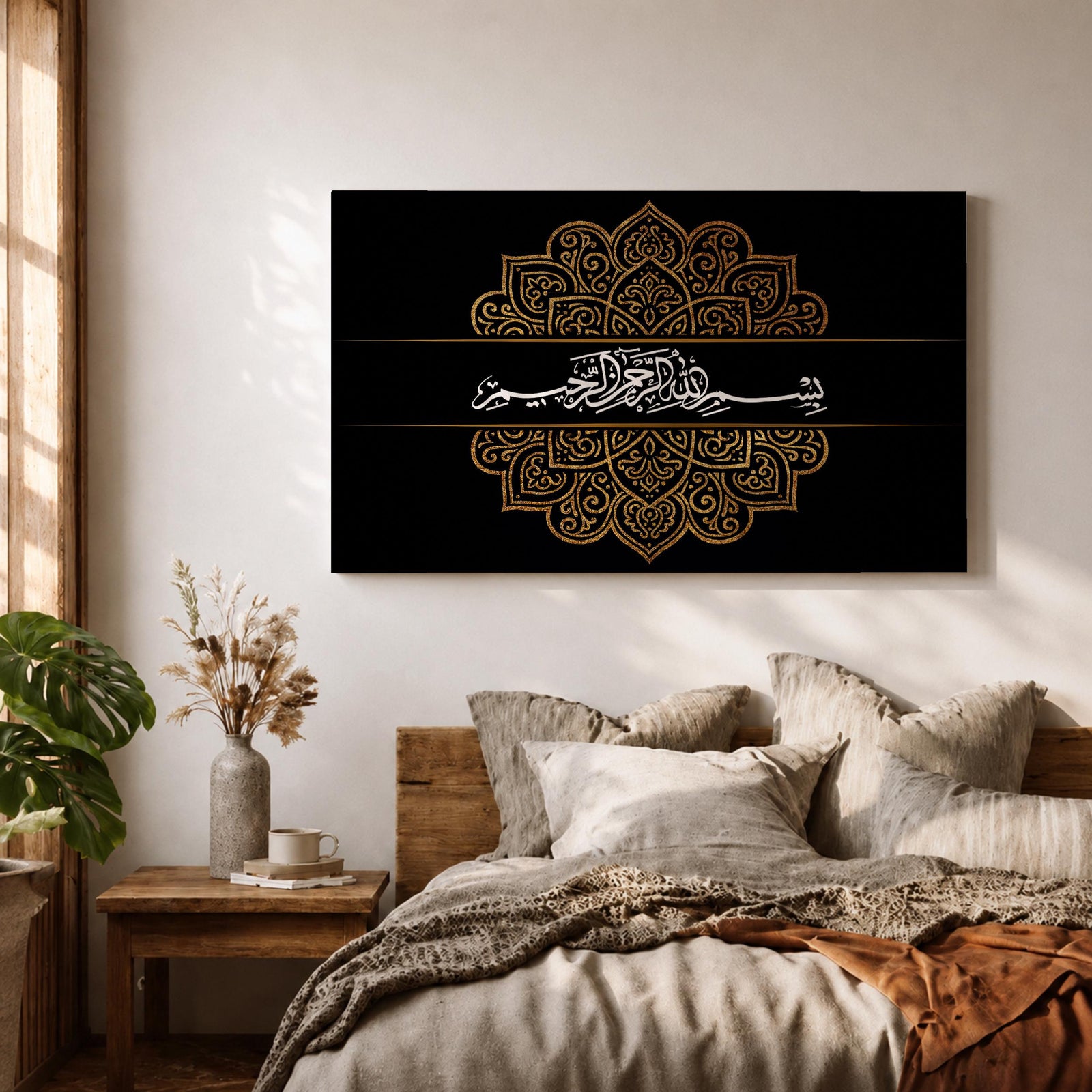 Bismillah Wall Art Arabic Calligraphy Framed Canvas Gold Ornament Islamic Muslim Home Decor