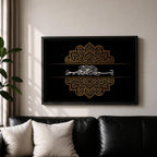 Bismillah Wall Art Arabic Calligraphy Framed Canvas Gold Ornament Islamic Muslim Home Decor
