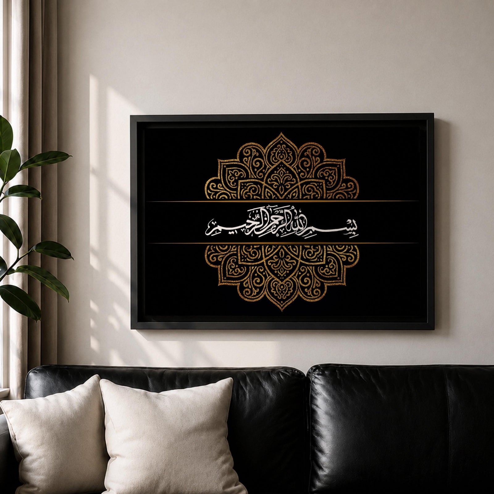 Bismillah Wall Art Arabic Calligraphy Framed Canvas Gold Ornament Islamic Muslim Home Decor