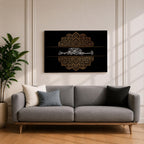Bismillah Wall Art Arabic Calligraphy Framed Canvas Gold Ornament Islamic Muslim Home Decor