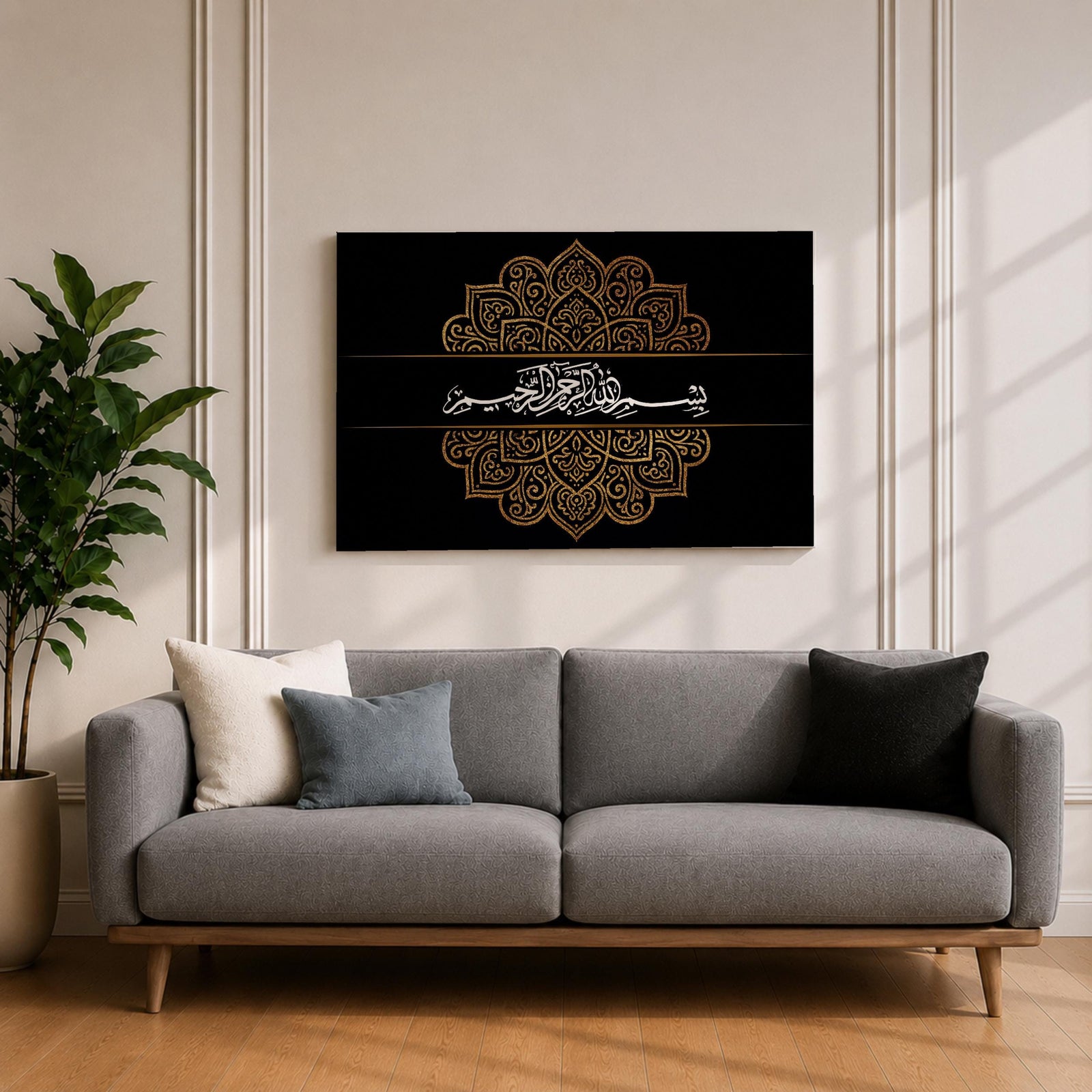 Bismillah Wall Art Arabic Calligraphy Framed Canvas Gold Ornament Islamic Muslim Home Decor