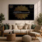Bismillah Wall Art Allah Muhammad Framed Canvas Islamic Calligraphy Geometric Muslim Home Decor