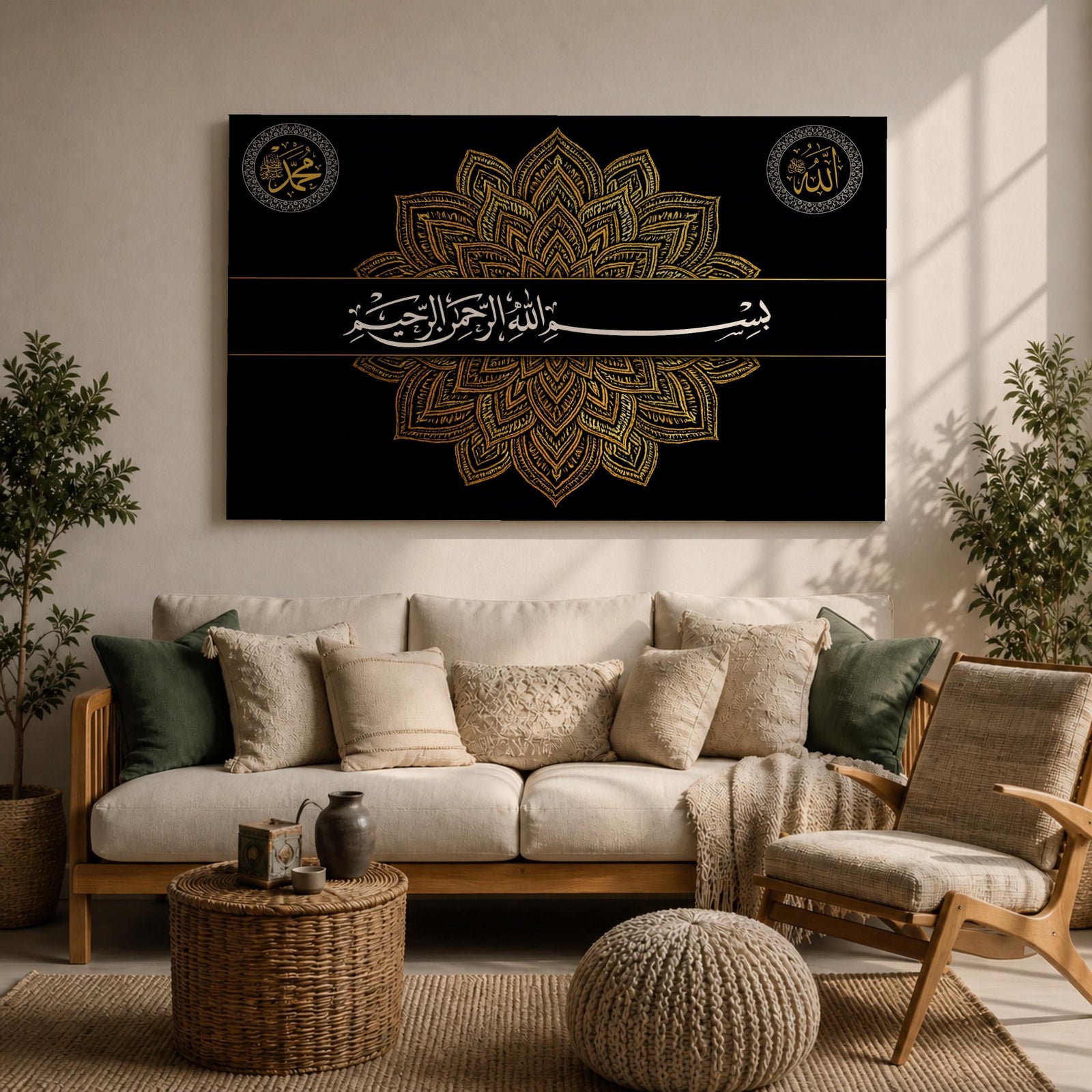 Bismillah Wall Art Allah Muhammad Framed Canvas Islamic Calligraphy Geometric Muslim Home Decor