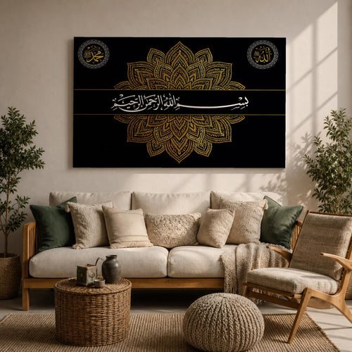 Bismillah Wall Art Allah Muhammad Framed Canvas Islamic Calligraphy Geometric Muslim Home Decor