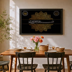 Bismillah Wall Art Allah Muhammad Framed Canvas Islamic Calligraphy Geometric Muslim Home Decor