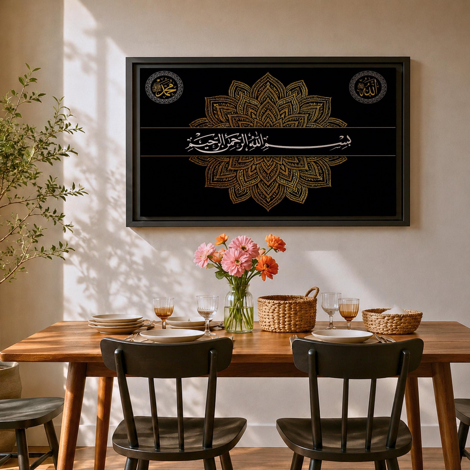 Bismillah Wall Art Allah Muhammad Framed Canvas Islamic Calligraphy Geometric Muslim Home Decor