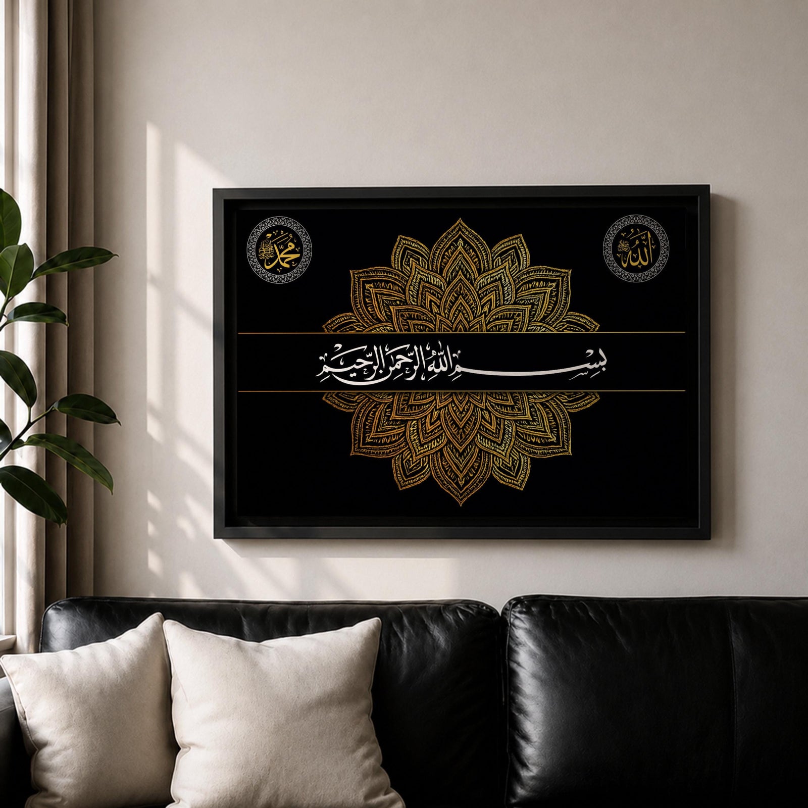 Bismillah Wall Art Allah Muhammad Framed Canvas Islamic Calligraphy Geometric Muslim Home Decor