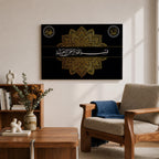 Bismillah Wall Art Allah Muhammad Framed Canvas Islamic Calligraphy Geometric Muslim Home Decor