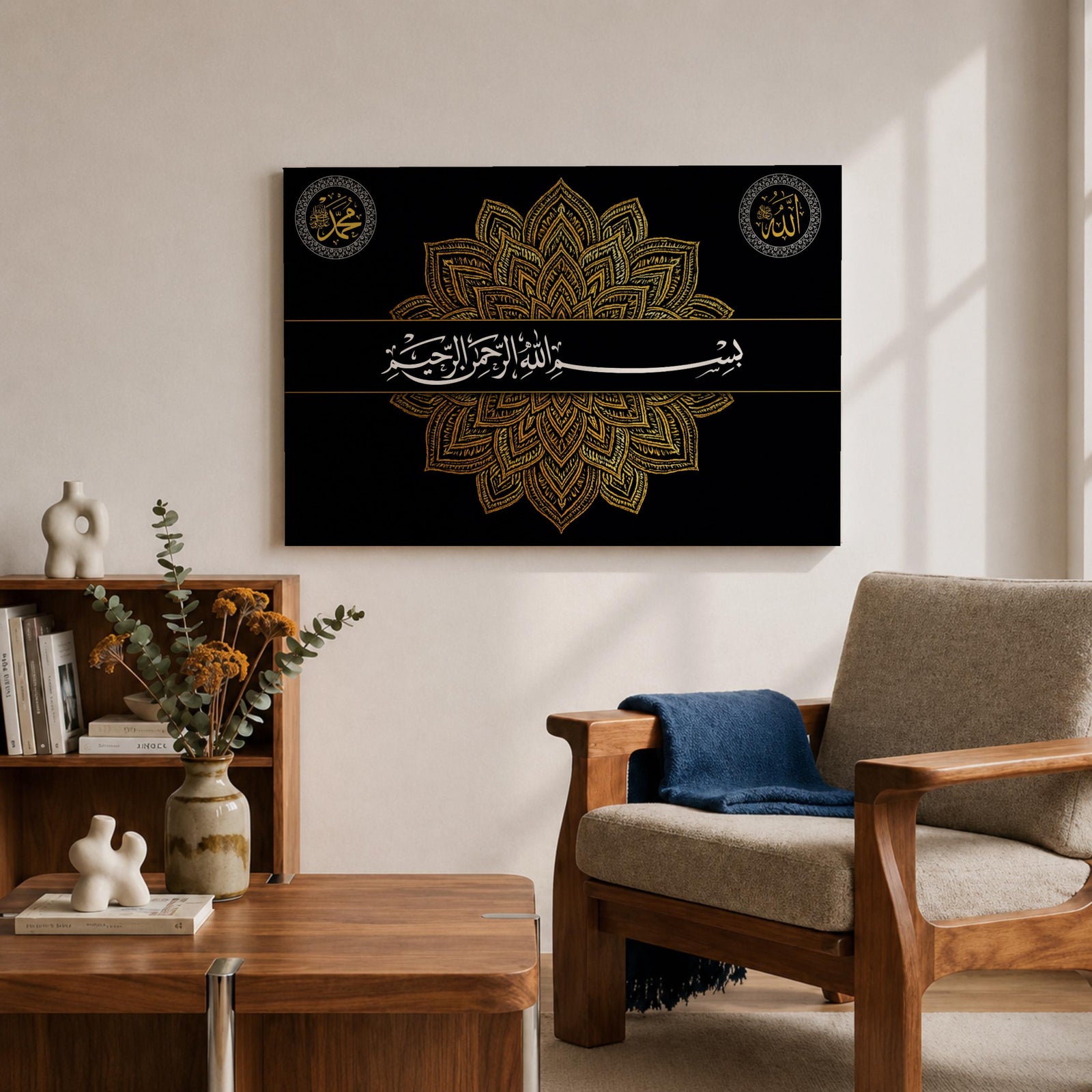 Bismillah Wall Art Allah Muhammad Framed Canvas Islamic Calligraphy Geometric Muslim Home Decor