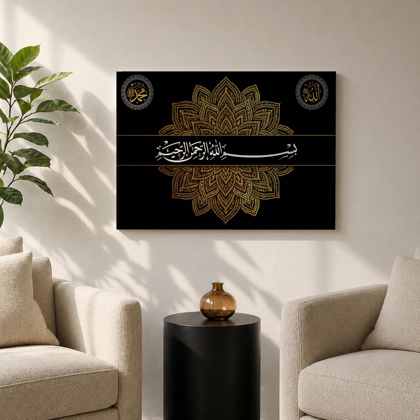 Bismillah Wall Art Allah Muhammad Framed Canvas Islamic Calligraphy Geometric Muslim Home Decor