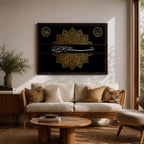 Bismillah Wall Art Allah Muhammad Framed Canvas Islamic Calligraphy Geometric Muslim Home Decor