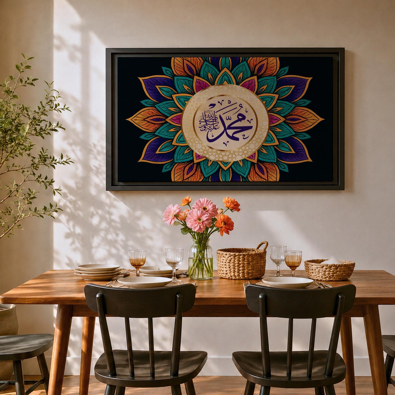 Muhammad Wall Art Colorful Mandala Framed Canvas Arabic Calligraphy Geometric Muslim Home Decor