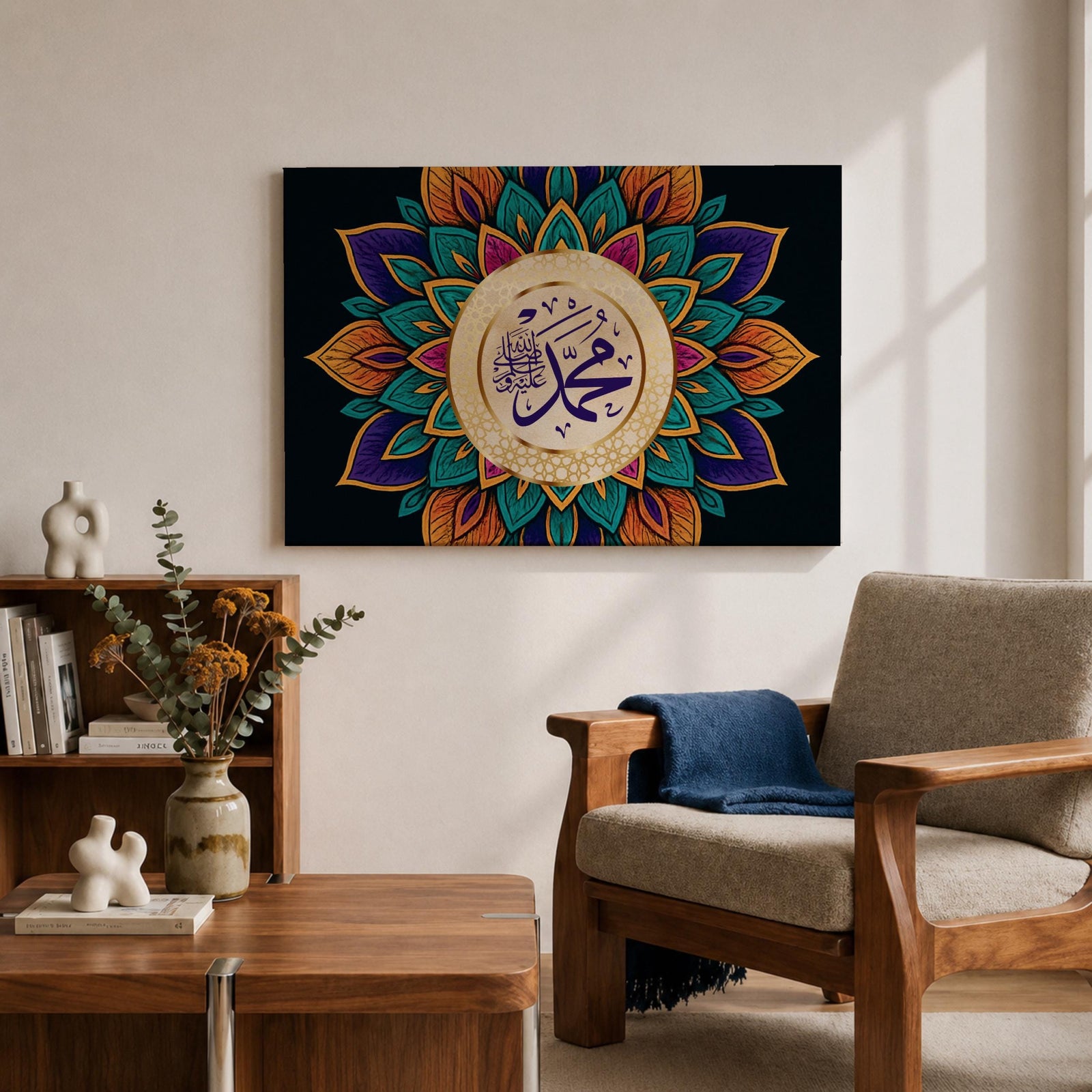 Muhammad Wall Art Colorful Mandala Framed Canvas Arabic Calligraphy Geometric Muslim Home Decor