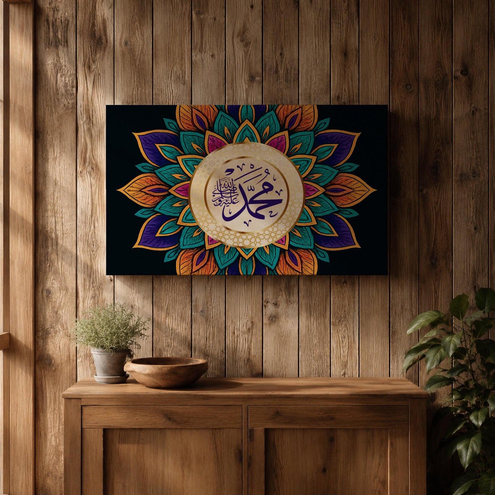 Muhammad Wall Art Colorful Mandala Framed Canvas Arabic Calligraphy Geometric Muslim Home Decor