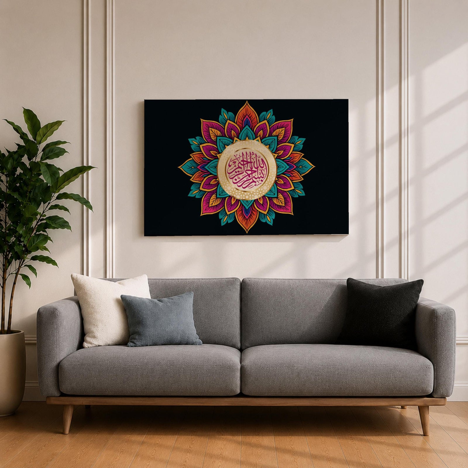 Bismillah Wall Art Arabic Calligraphy Framed Canvas Quran Islamic Allah Muslim Home Decor