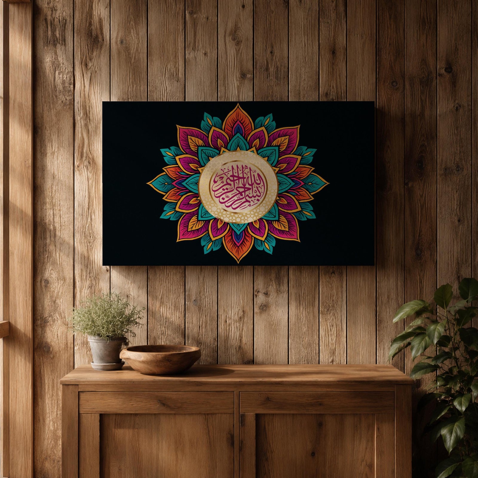 Bismillah Wall Art Arabic Calligraphy Framed Canvas Quran Islamic Allah Muslim Home Decor
