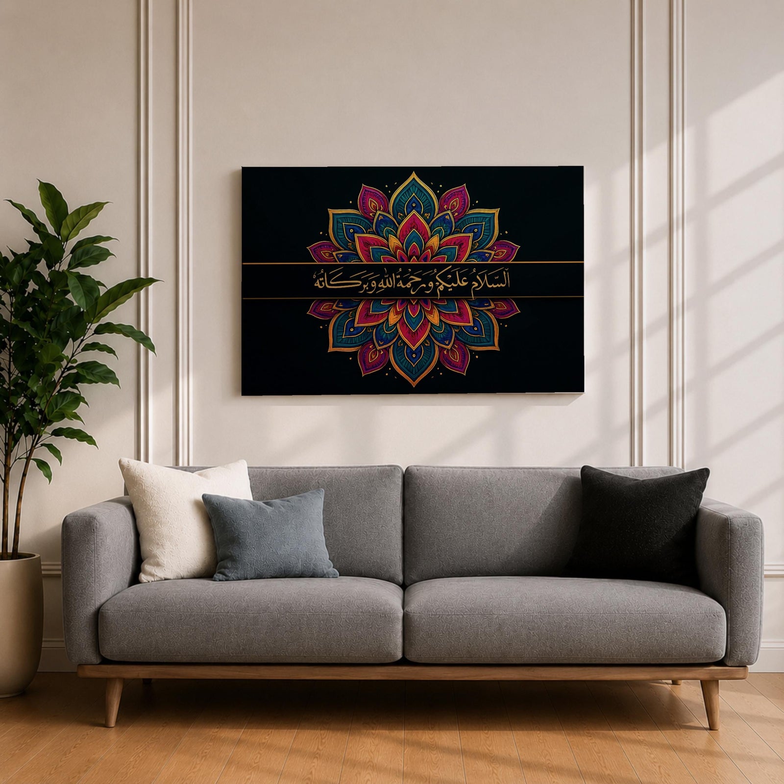 Assalamu Alaikum Wall Art Islamic Greeting Framed Canvas Ramadan Muslim Allah Arabic Home Decor