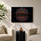 Assalamu Alaikum Wall Art Islamic Greeting Framed Canvas Ramadan Muslim Allah Arabic Home Decor