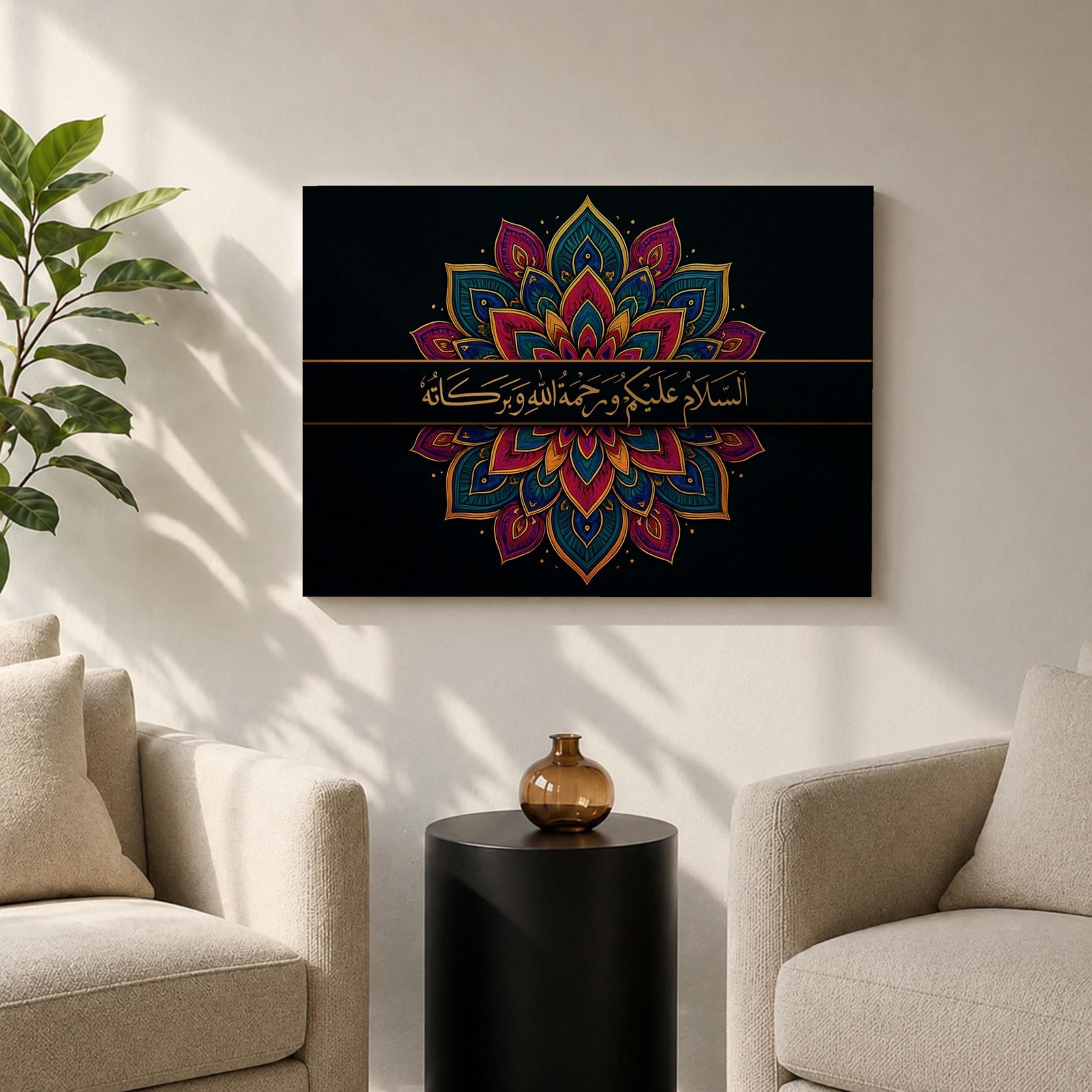 Assalamu Alaikum Wall Art Islamic Greeting Framed Canvas Ramadan Muslim Allah Arabic Home Decor