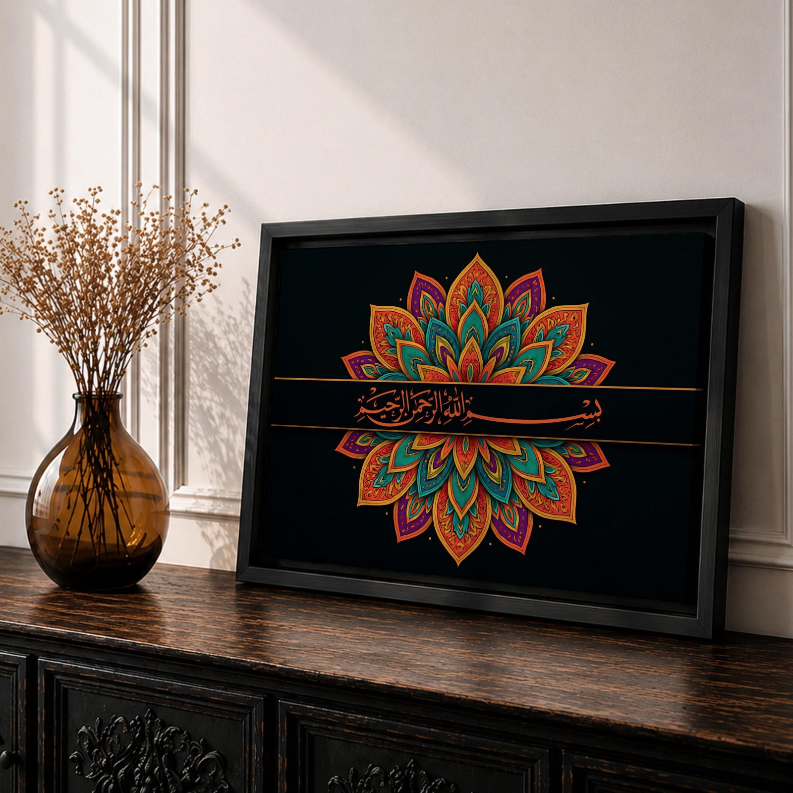 Bismillah Wall Art Arabic Calligraphy Framed Canvas Quran Ramadan Islamic Allah Muslim Home Decor