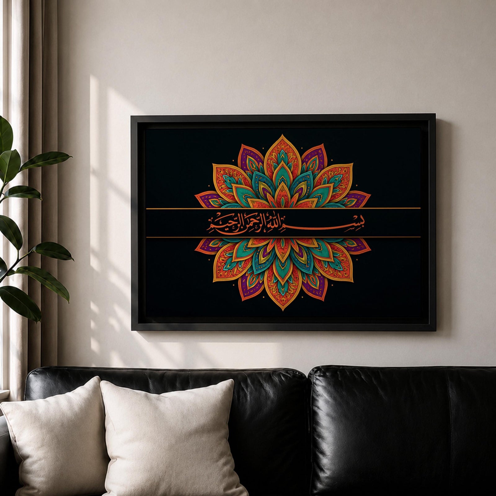 Bismillah Wall Art Arabic Calligraphy Framed Canvas Quran Ramadan Islamic Allah Muslim Home Decor