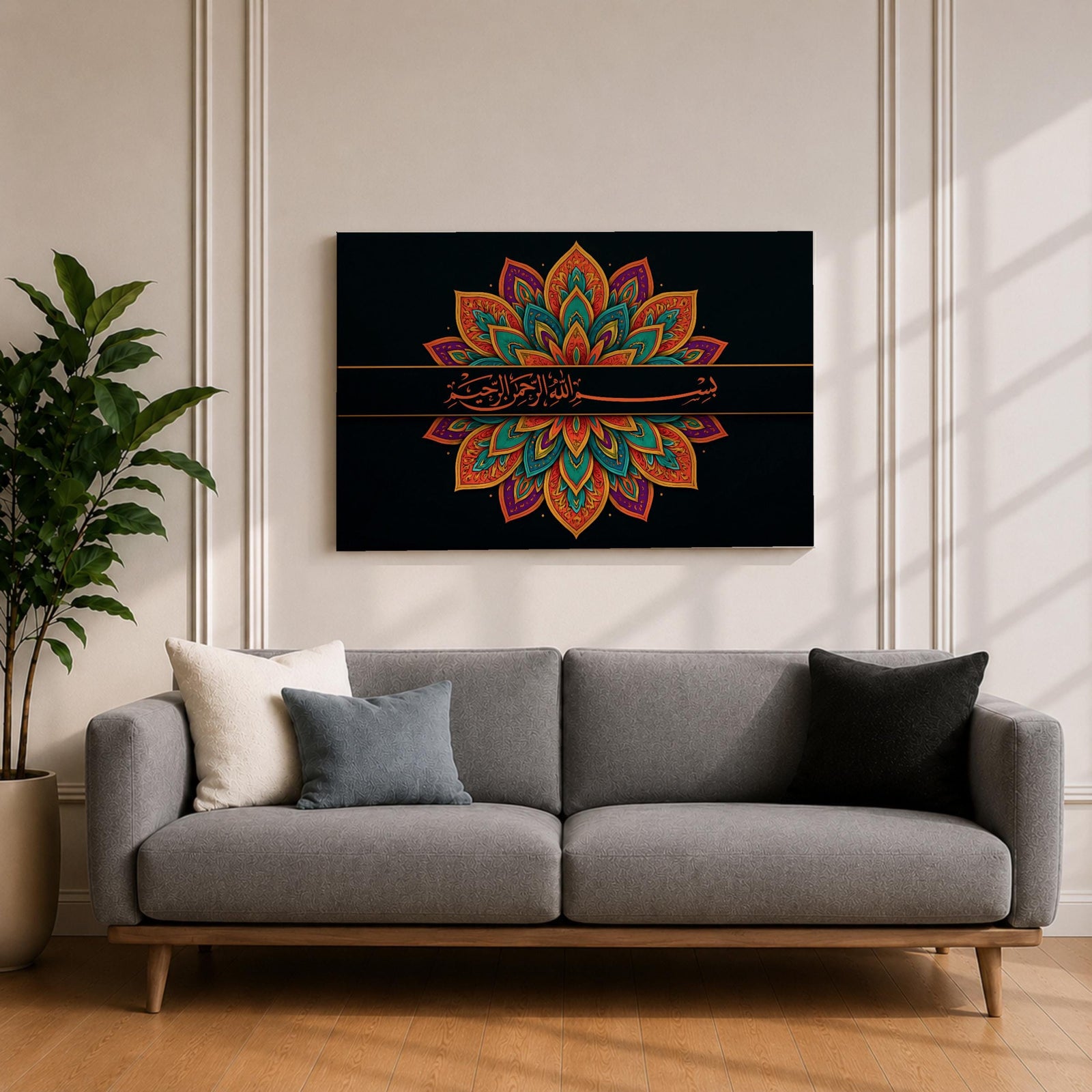 Bismillah Wall Art Arabic Calligraphy Framed Canvas Quran Ramadan Islamic Allah Muslim Home Decor
