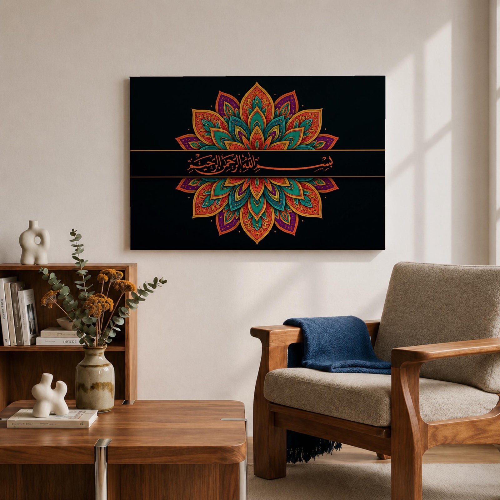 Bismillah Wall Art Arabic Calligraphy Framed Canvas Quran Ramadan Islamic Allah Muslim Home Decor
